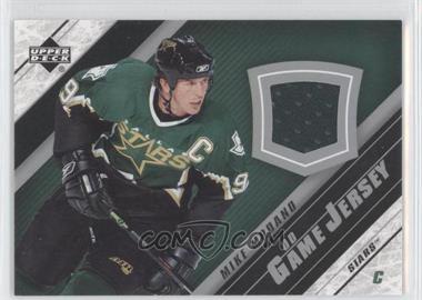 2005-06 Upper Deck Jerseys Series II #J2MM - Mike Modano - Courtesy of CheckOutMyCards.com