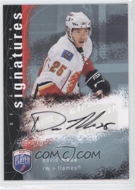 2007-08 Be A Player Signatures #SDM - David Moss - Courtesy of CheckOutMyCards.com